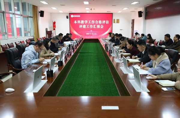 会议现场。广西职业师范学院供图