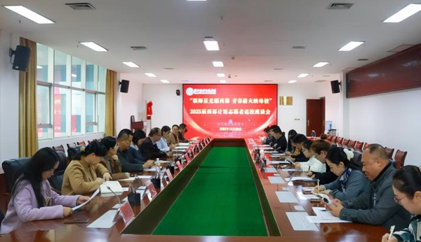 座谈会现场。广西职业师范学院供图