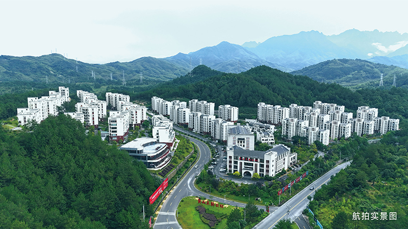 俯瞰黄山互助公社。黄山区委宣传部供图