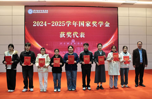 2024-2025学年国家奖学金获奖代表表彰现场。广西职业师范学院供图