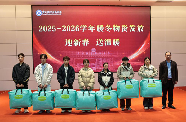 受助学生代表获赠暖冬大礼包。广西职业师范学院供图