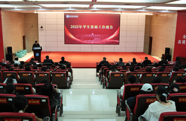 相关负责人对学生资助工作情况进行汇报。广西职业师范学院供图