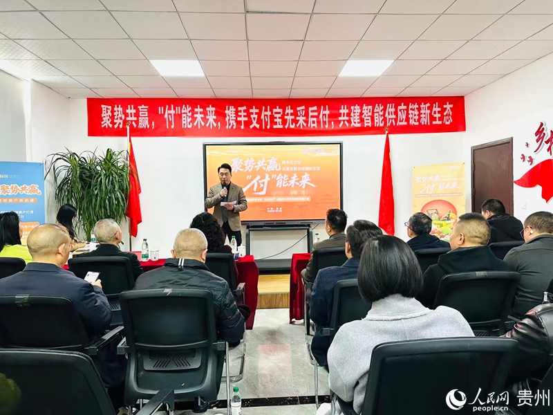 会议现场