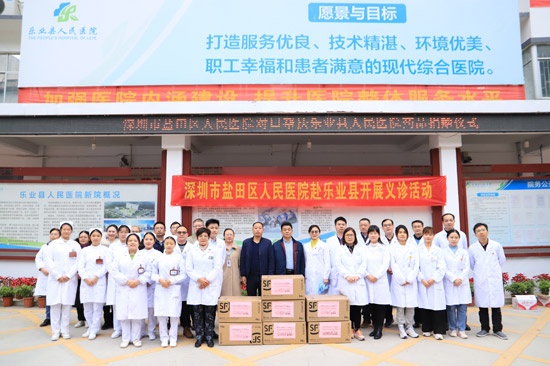 開展義診活動。樂業縣委宣傳部供圖