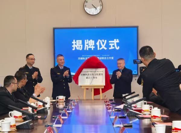 揭牌仪式现场