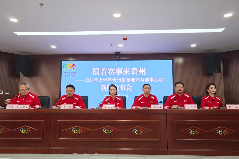 发布会现场