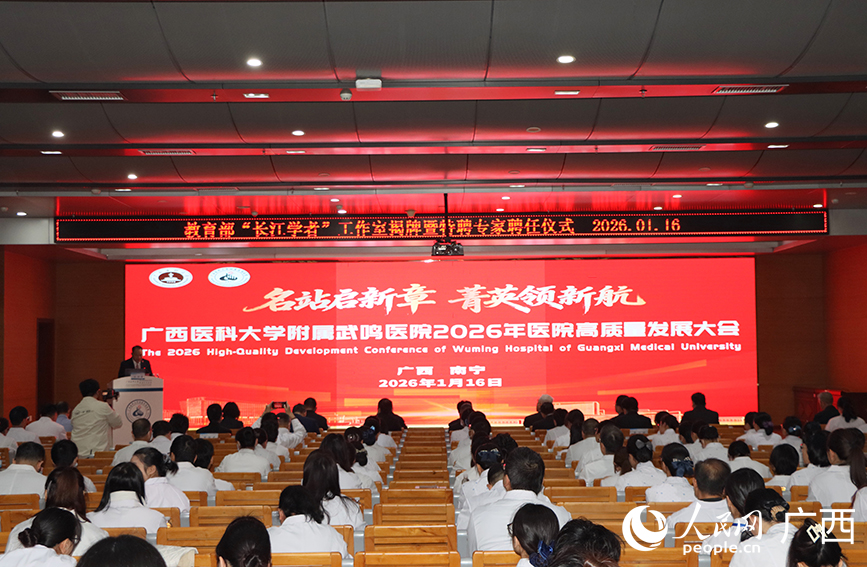 活动现场。人民网 付华周摄