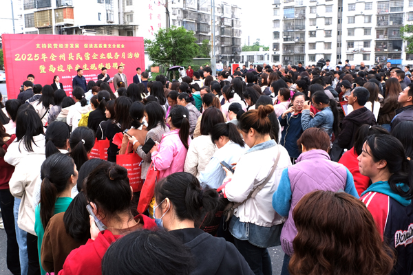 招聘會現場。蔣家紅攝