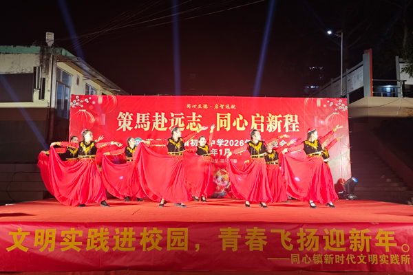 文藝展演。覃婉媚攝