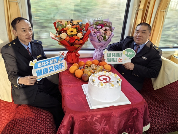 两位退休老师傅。