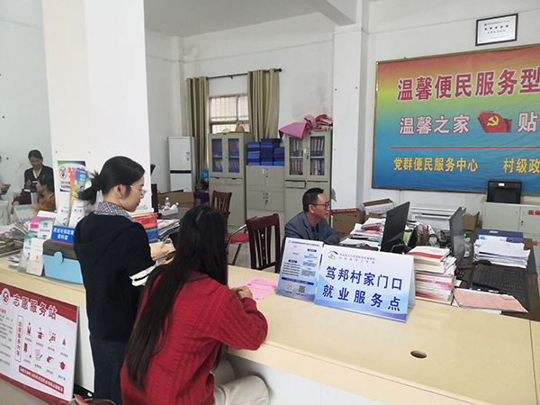笃邦村村民在就业服务点了解招聘信息。扶绥县融媒体中心供图
