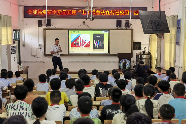 电子烟普法进校园。邱杰摄