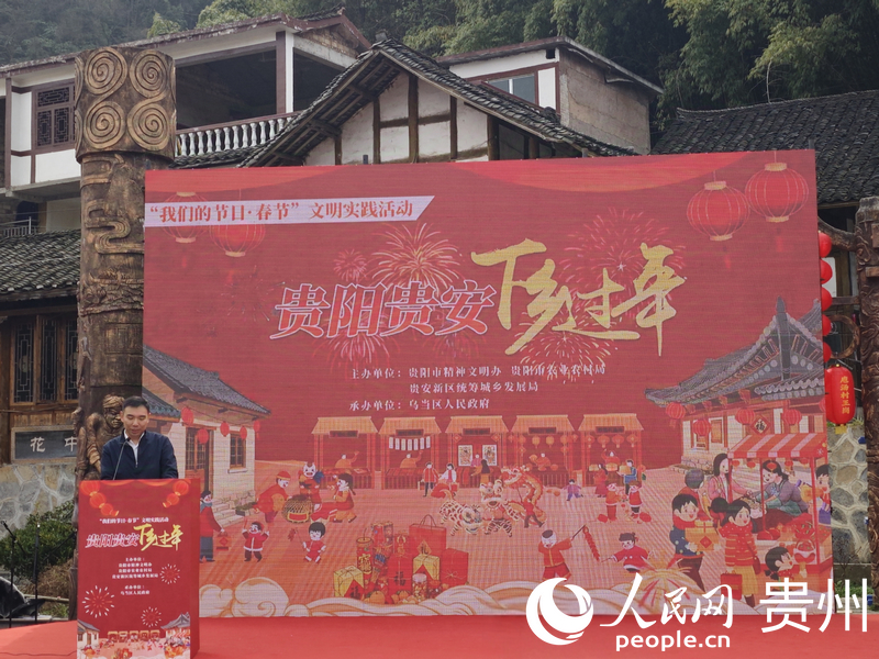 活动现场