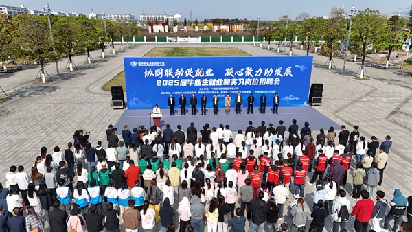 图17：学校举办2025届毕业生就业和实习岗位招聘会