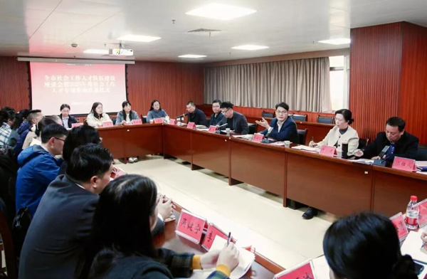 會議現場