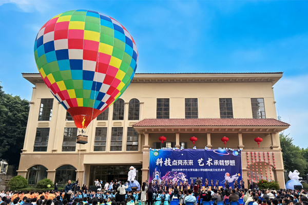 南宁市大学东路小学2025年科技文化艺术节：共赴一场科技与艺术的奇妙之约。