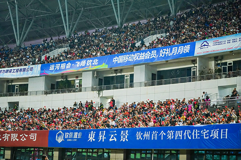 “钦州德比”现场座无虚席。广西“县超”组委会供图