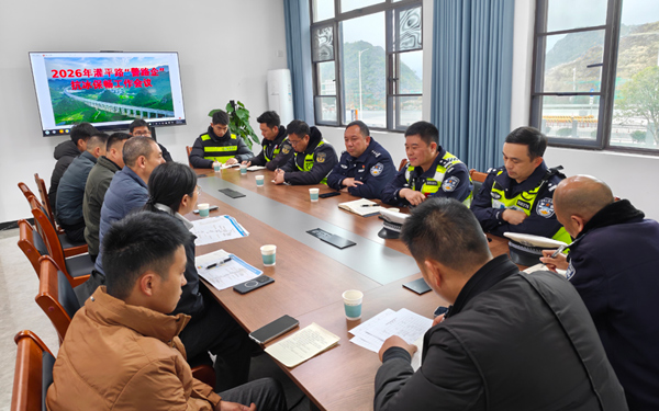 灌平高速“警路企”召開抗冰保暢工作布置會現場。趙銀安攝