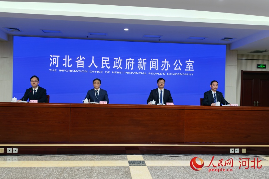 河北省统计局新闻发布会现场