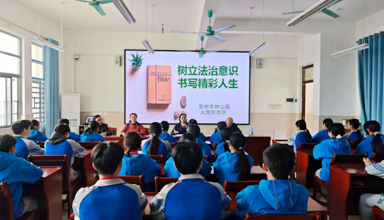 筑牢校园防线 守护向阳成长