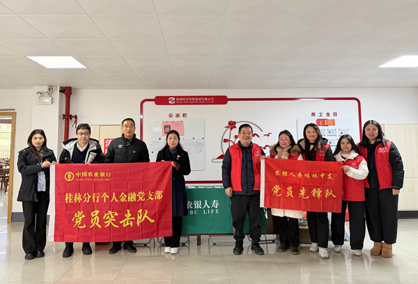 圖為雙方黨支部黨員及業務骨干合影留念。周玲攝