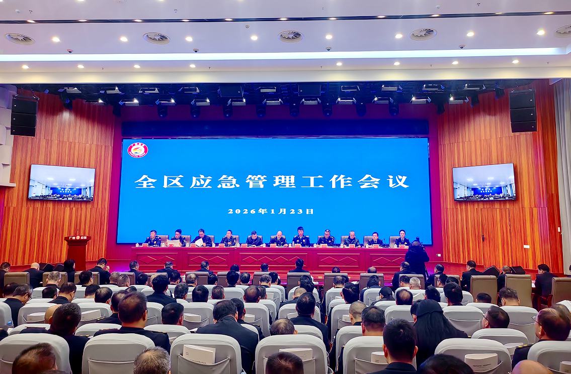 广西应急管理工作会议在南宁召开。陆静摄