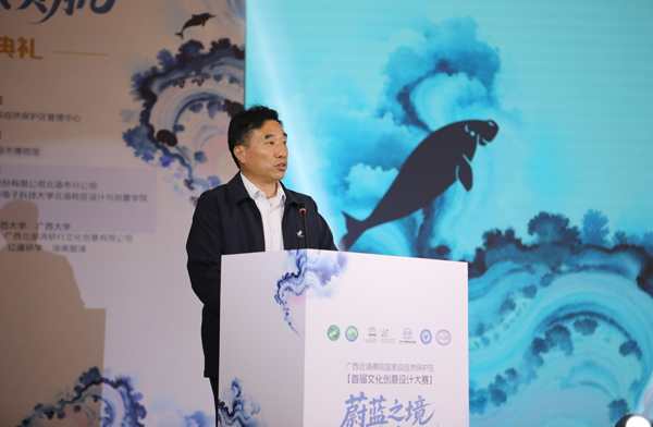 北海艺术设计学院副校长陶立阳致辞。北海艺术设计学院供图