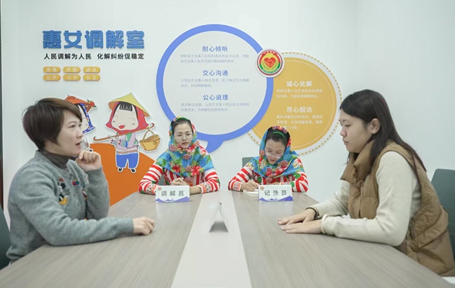 “惠女调解员”帮助调解辖区矛盾纠纷