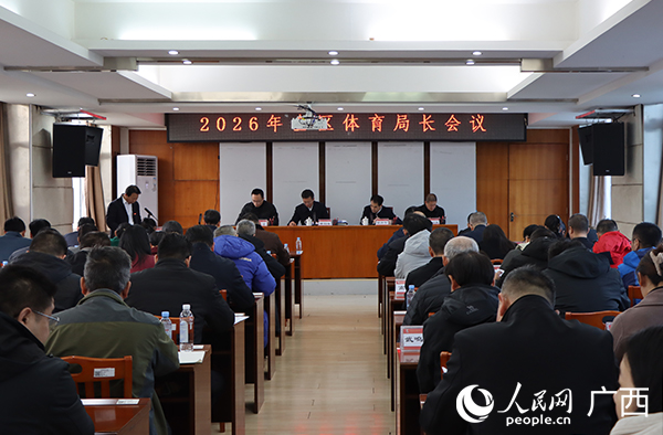 会议现场。人民网记者 何宁摄