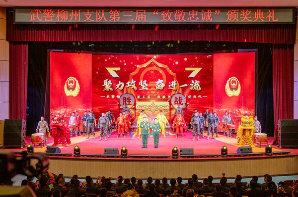 颁奖典礼现场。赖治华摄