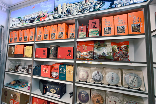 图为浦北陈皮展示区——岳莉摄