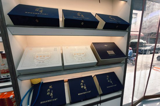 店内展示销售的钦州坭兴陶礼盒。岳莉摄