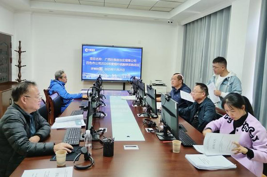 项目评标现场。陆忠宝摄
