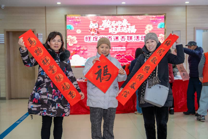 居民展示春联。