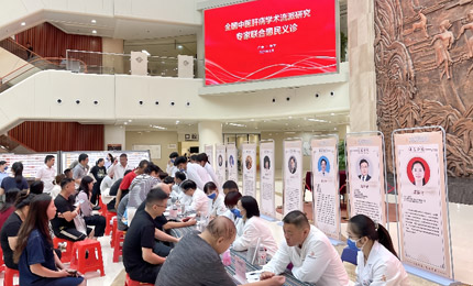全国知名中医专家齐聚国壮开展惠民义诊活动此次义诊涵盖脂肪肝、肝硬化、肝炎、肝纤维化等各类肝系疾病，专家们通过细致问诊、认真查体、耐心解惑，向群众普及爱肝护肝的知识，同时针对不同类型的肝病患者，制定个体化治疗方案。【详细】 