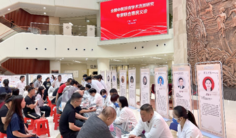 全国知名中医专家齐聚国壮开展惠民义诊活动