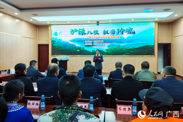 报告会现场。人民网记者 王勇摄