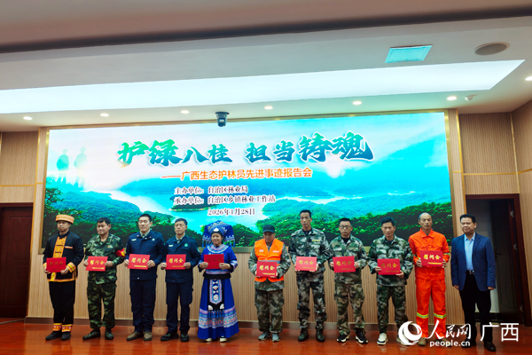 子自己去林业局向10名生态护林员代表发放慰问金。人民网记者 王勇摄