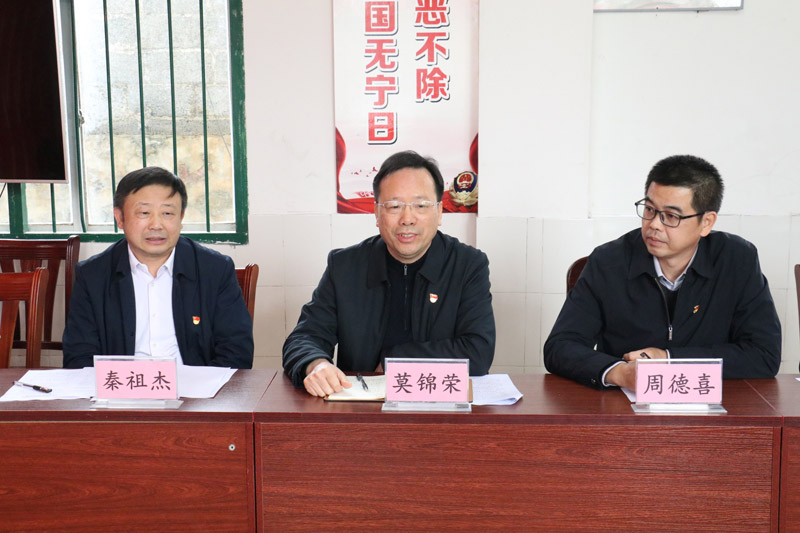 座谈会现场
