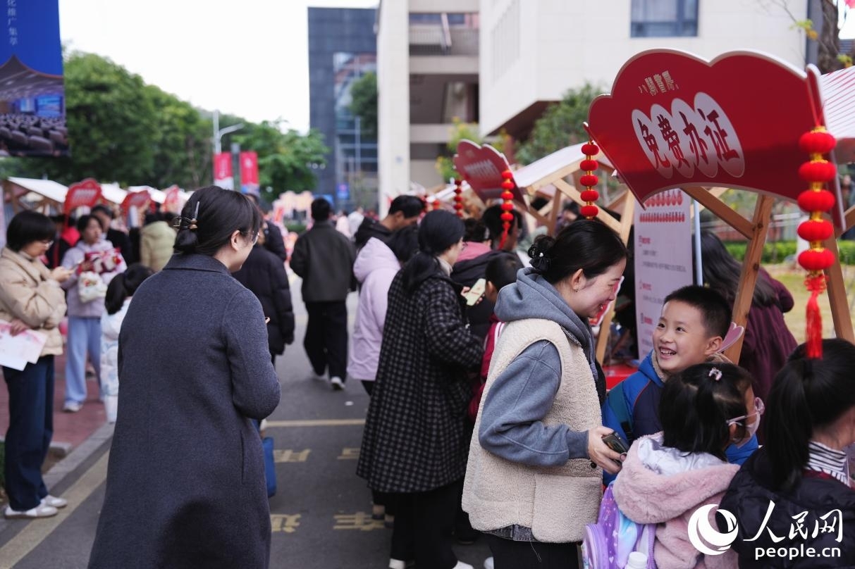 市民参与文化体验