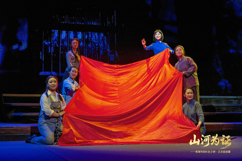 “山河为证——歌剧里的红色丰碑”艺术思政课。谢江波摄