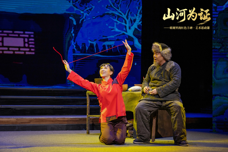 “山河为证——歌剧里的红色丰碑”艺术思政课。谢江波摄