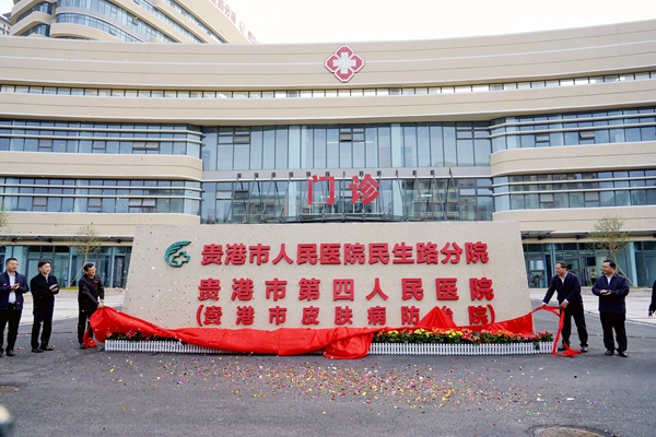 揭牌仪式现场。谢海兵摄.jpg