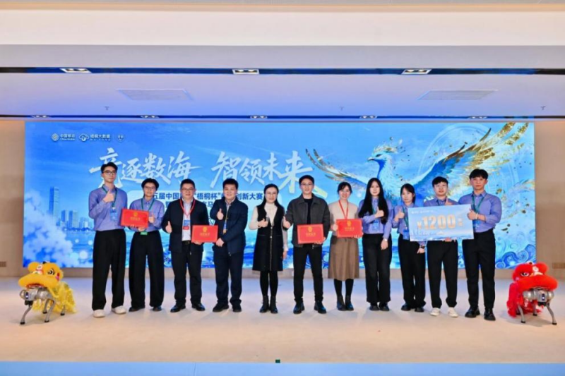 获奖选手风采。广西移动供图