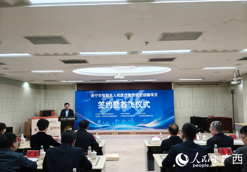 活动现场。人民网记者 王勇摄