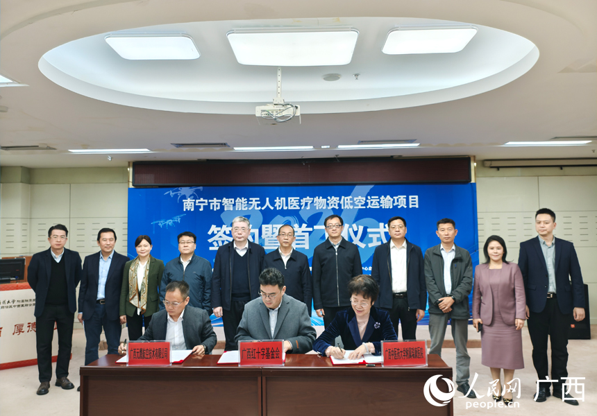 签约仪式现场。人民网记者 王勇摄