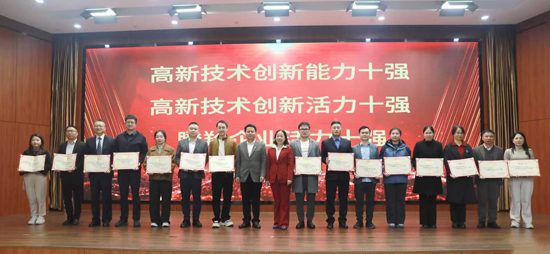 颁发荣誉证书。主办方供图