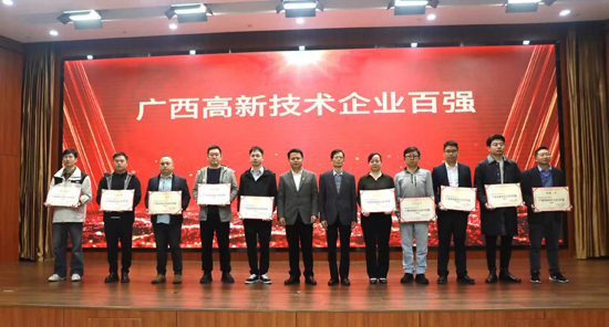 颁发荣誉证书。主办方供图