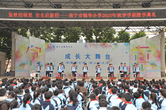 学校AI机器人社团成员和AI机器人共同演绎节目《机趣童创》。