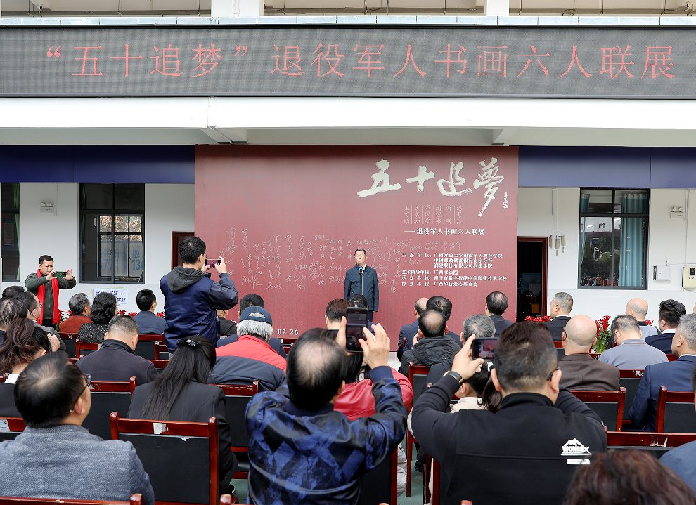 开幕式现场。主办方供图